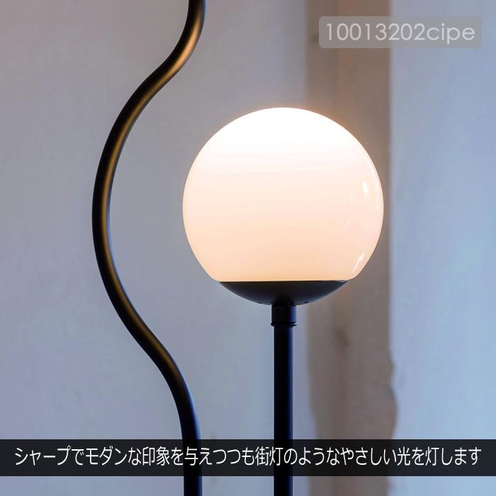 INTERFORM（インターフォルム） フロアライト スタンドライト LED 対応