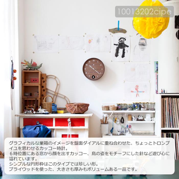 Lemnos（レムノス） カッコー時計 鳩時計 おしゃれ 木製 天然木 北欧