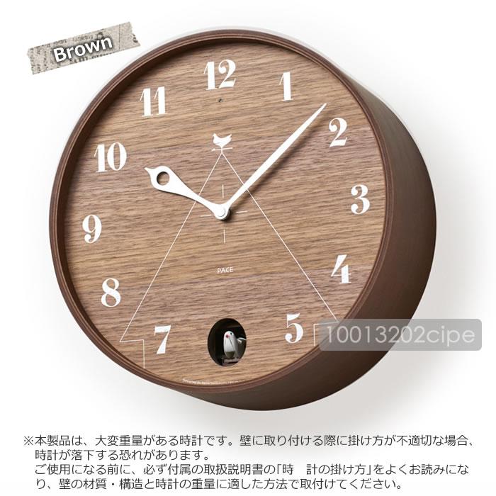 Lemnos（レムノス） カッコー時計 鳩時計 おしゃれ 木製 天然木 北欧