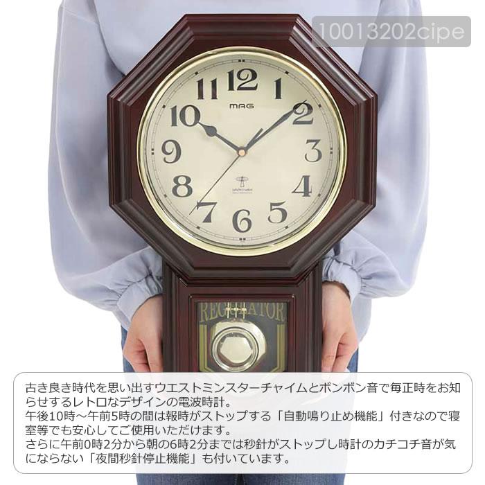 SMITHSレトロウォールクロック ブラウン 【公式通販】