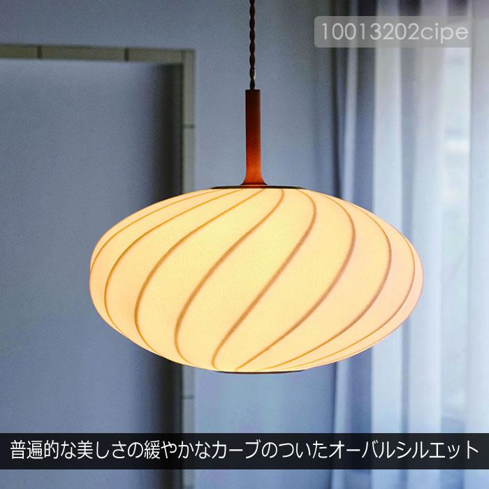 特典付 ペンダントライト LED 対応 おしゃれ 北欧 照明器具 天井照明 ダイニング リビング 照明 ファルク エリプス LT-4404 インターフォルムの画像