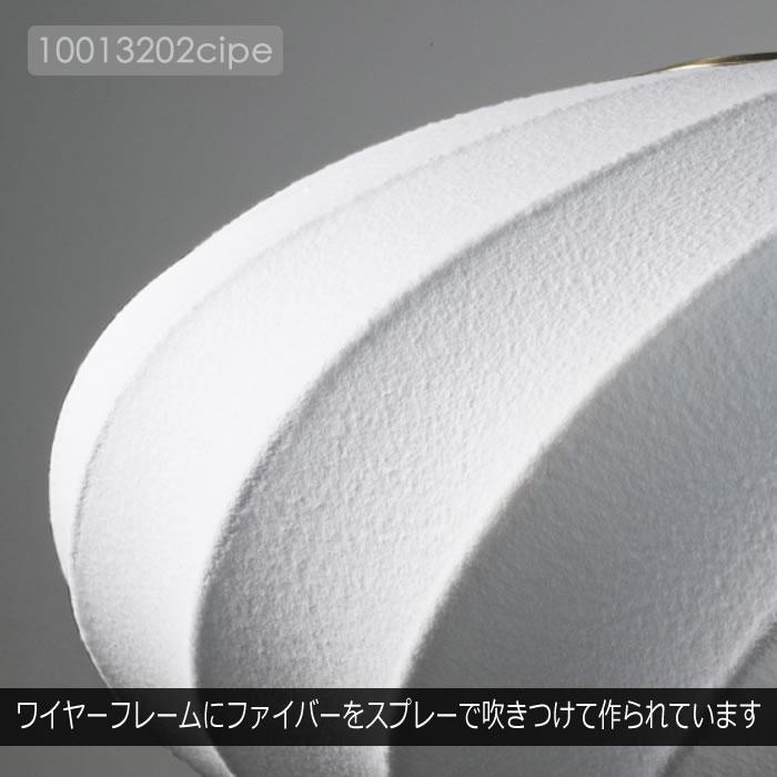特典付 ペンダントライト LED 対応 おしゃれ 北欧 照明器具 天井照明 ダイニング リビング 照明 ファルク エリプス LT-4404 インターフォルムの画像