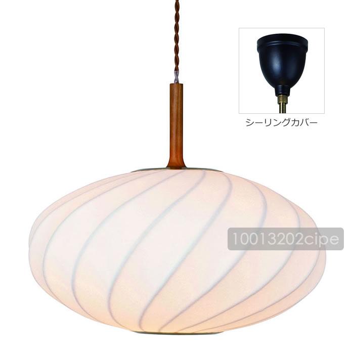 特典付 ペンダントライト LED 対応 おしゃれ 北欧 照明器具 天井照明 ダイニング リビング 照明 ファルク エリプス LT-4404 インターフォルムの画像