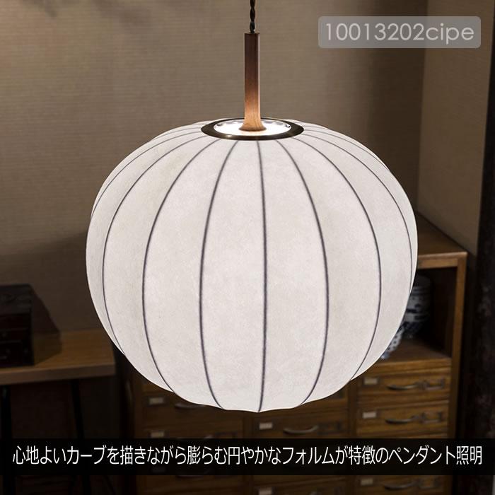 特典付 ペンダントライト LED 対応 おしゃれ 照明器具 天井照明 ダイニング 照明 和室 ファルク LT-4338 インターフォルムの画像