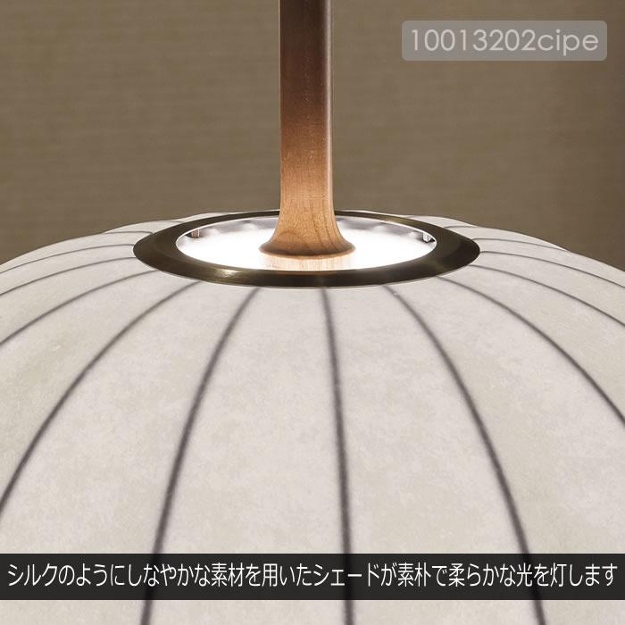 特典付 ペンダントライト LED 対応 おしゃれ 照明器具 天井照明 ダイニング 照明 和室 ファルク LT-4338 インターフォルムの画像