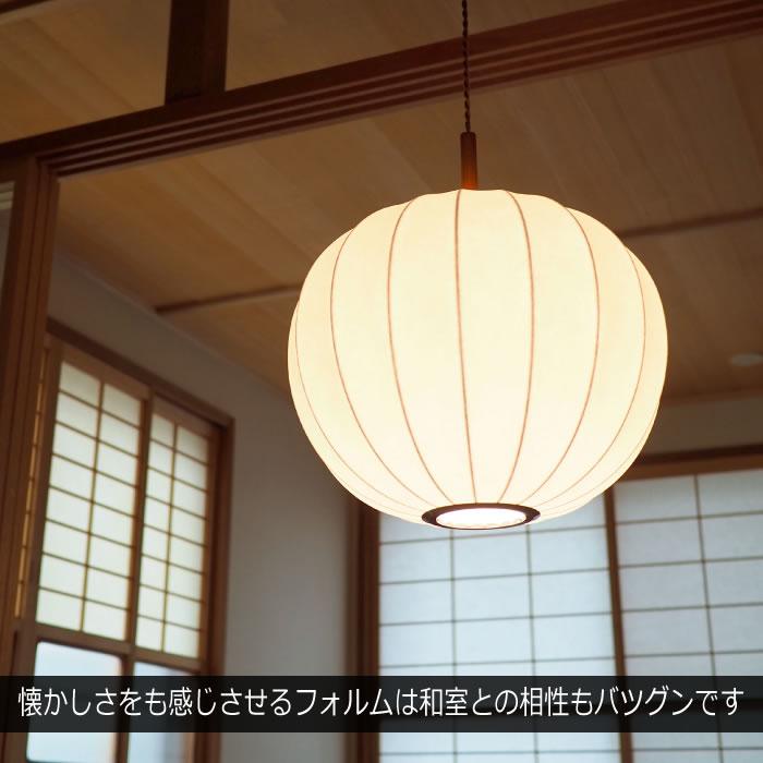 特典付 ペンダントライト LED 対応 おしゃれ 照明器具 天井照明 ダイニング 照明 和室 ファルク LT-4338 インターフォルムの画像