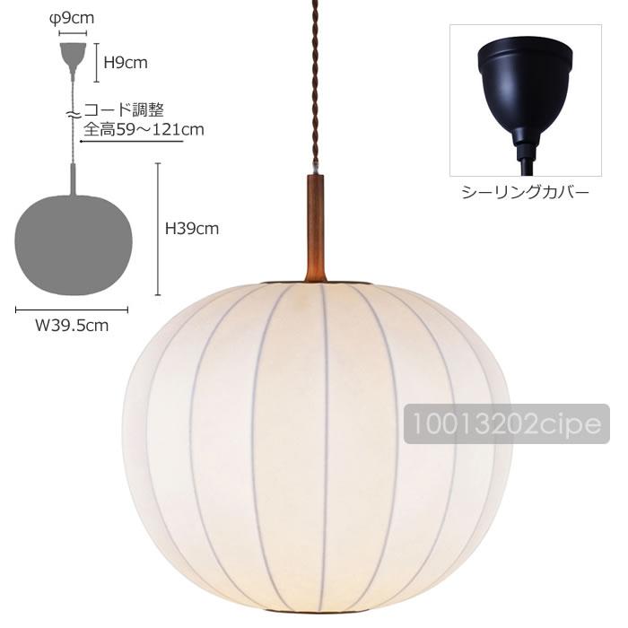 特典付 ペンダントライト LED 対応 おしゃれ 照明器具 天井照明 ダイニング 照明 和室 ファルク LT-4338 インターフォルムの画像