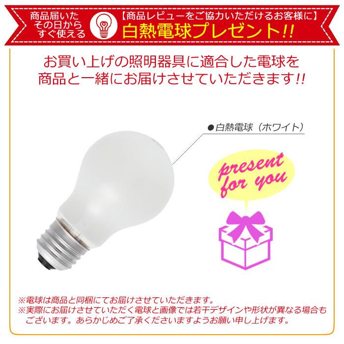 特典付 ペンダントライト LED 対応 おしゃれ 照明器具 天井照明 ダイニング 照明 和室 ファルク LT-4338 インターフォルムの画像
