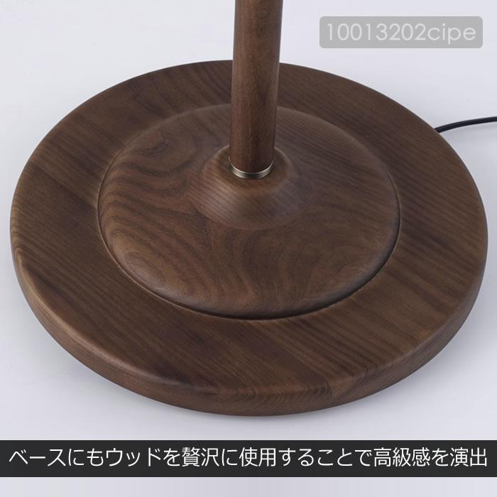 特典付 フロアライト スタンドライト LED 対応 おしゃれ 北欧 ファブリック 照明器具 照明 フェルセン LT-4238 インターフォルム_3