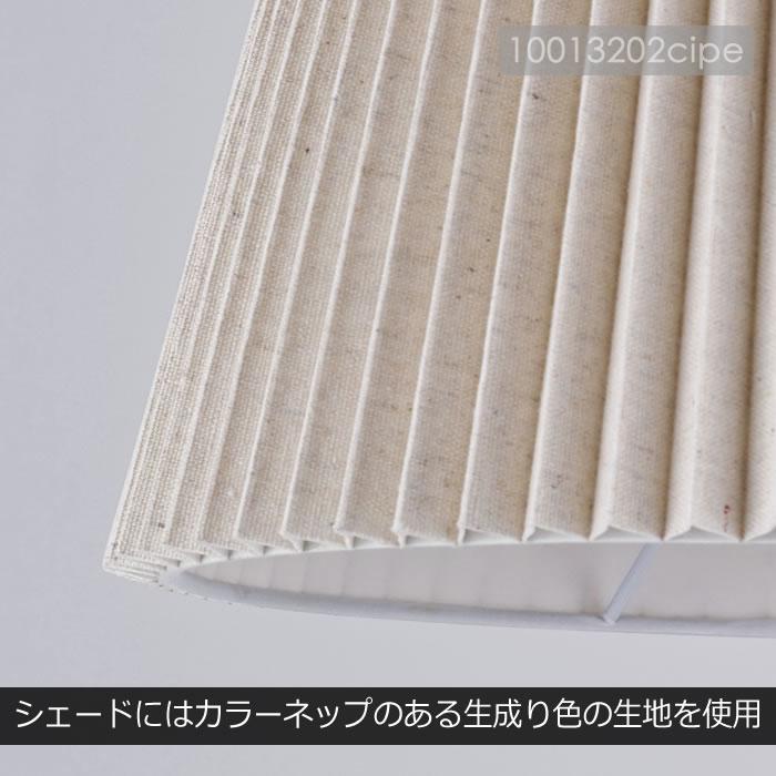 特典付 フロアライト スタンドライト LED 対応 おしゃれ 北欧 ファブリック 照明器具 照明 フェルセン LT-4238 インターフォルム_4