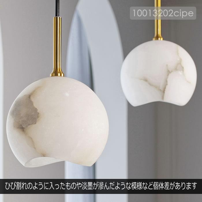 INTERFORM（インターフォルム） 特典付 ペンダントライト LED 対応