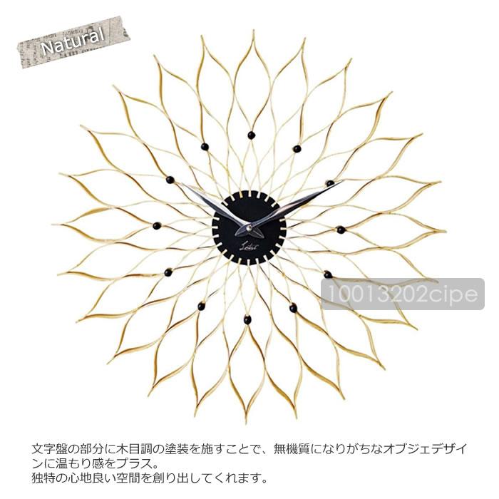 INTERFORM（インターフォルム） 壁掛け時計 掛け時計 おしゃれ 北欧