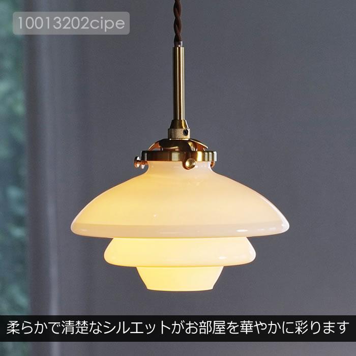 特典付 ペンダントライト LED 対応 おしゃれ ガラス 北欧 照明器具 天井照明 ダイニング 照明 リネー LT-4241 インターフォルム_4
