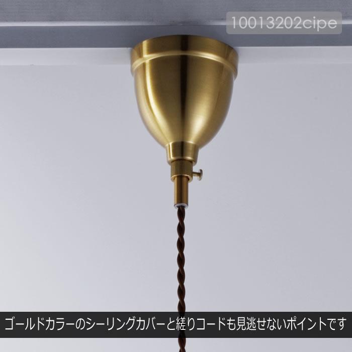 特典付 ペンダントライト LED 対応 おしゃれ ガラス 北欧 照明器具 天井照明 ダイニング 照明 リネー LT-4241 インターフォルム_9