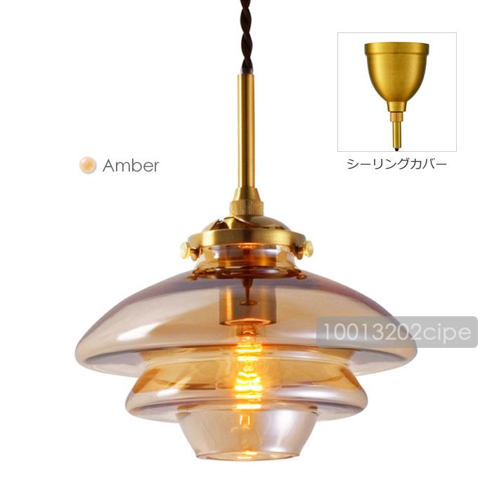 特典付 ペンダントライト LED 対応 おしゃれ ガラス 北欧 照明器具 天井照明 ダイニング 照明 リネー LT-4241 インターフォルム_10