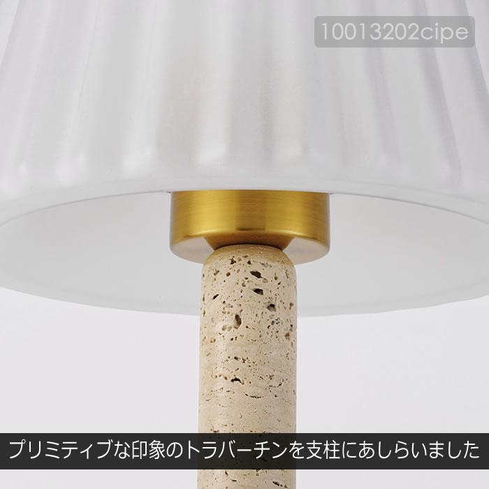 特典付 フロアライト スタンドライト LED 対応 おしゃれ 北欧 ガラス 照明器具 照明 リビング 寝室 ミエト LT-4362 インターフォルム_3