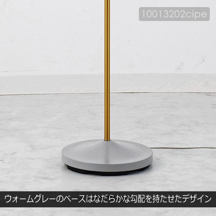 特典付 フロアライト スタンドライト LED 対応 おしゃれ 北欧 ガラス 照明器具 照明 リビング 寝室 ミエト LT-4362 インターフォルム_4