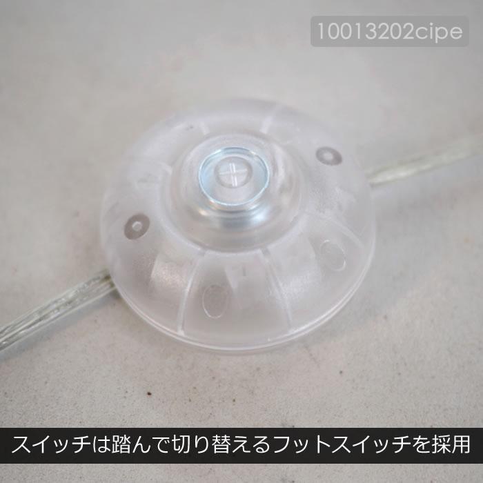 特典付 フロアライト スタンドライト LED 対応 おしゃれ 北欧 ガラス 照明器具 照明 リビング 寝室 ミエト LT-4362 インターフォルム_5