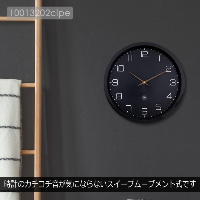 NEXTIME　木製　変形　掛時計【新品】ウォールクロック　北欧　モダン　ウッド 壁掛け時計 北欧 おしゃれ 静音 音が静か スイープムーブメント 壁掛け