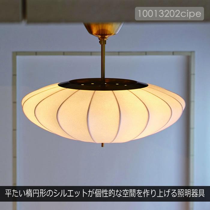 INTERFORM（インターフォルム） シーリングライト LED 対応 北欧