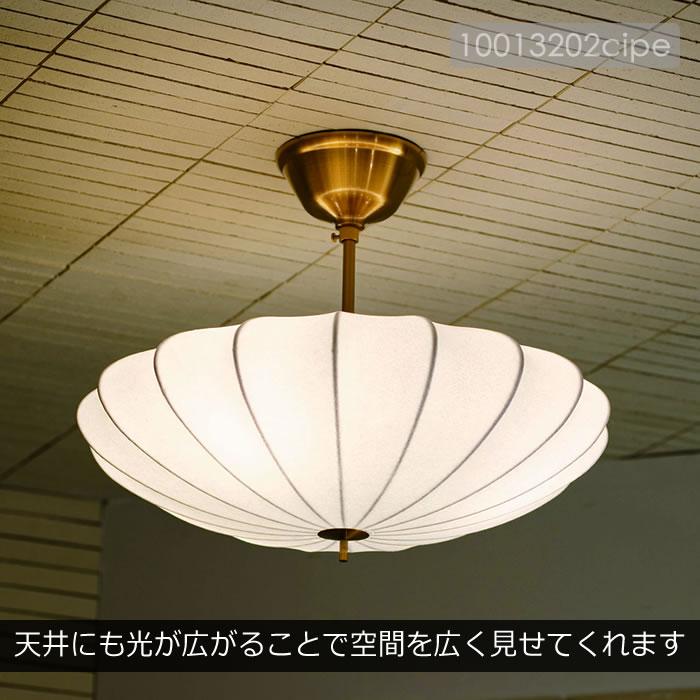 INTERFORM（インターフォルム） シーリングライト LED 対応 北欧