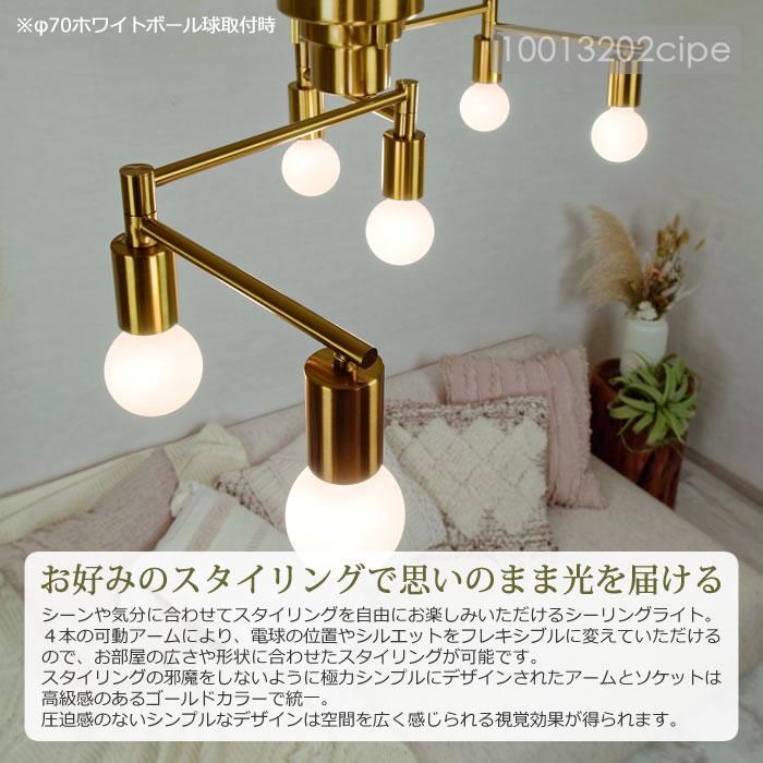 INTERFORM（インターフォルム） シーリングライト LED 対応 おしゃれ