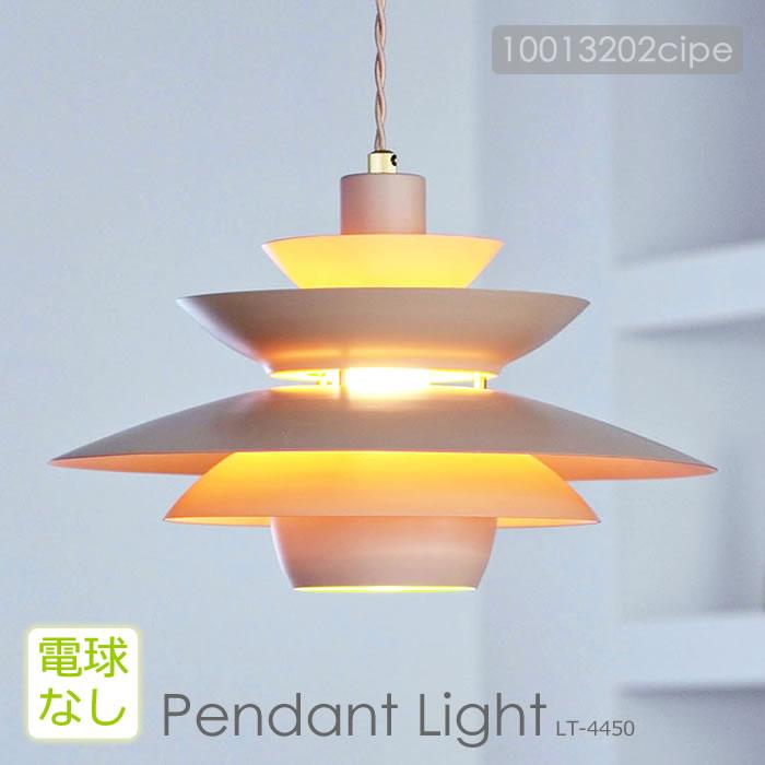 INTERFORM（インターフォルム） 特典付 ペンダントライト LED 対応