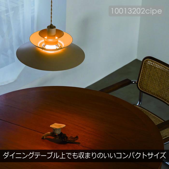 INTERFORM（インターフォルム） 特典付 ペンダントライト LED 対応