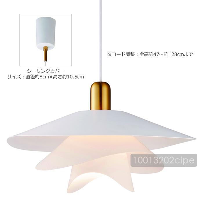INTERFORM（インターフォルム） 特典付 ペンダントライト LED 対応