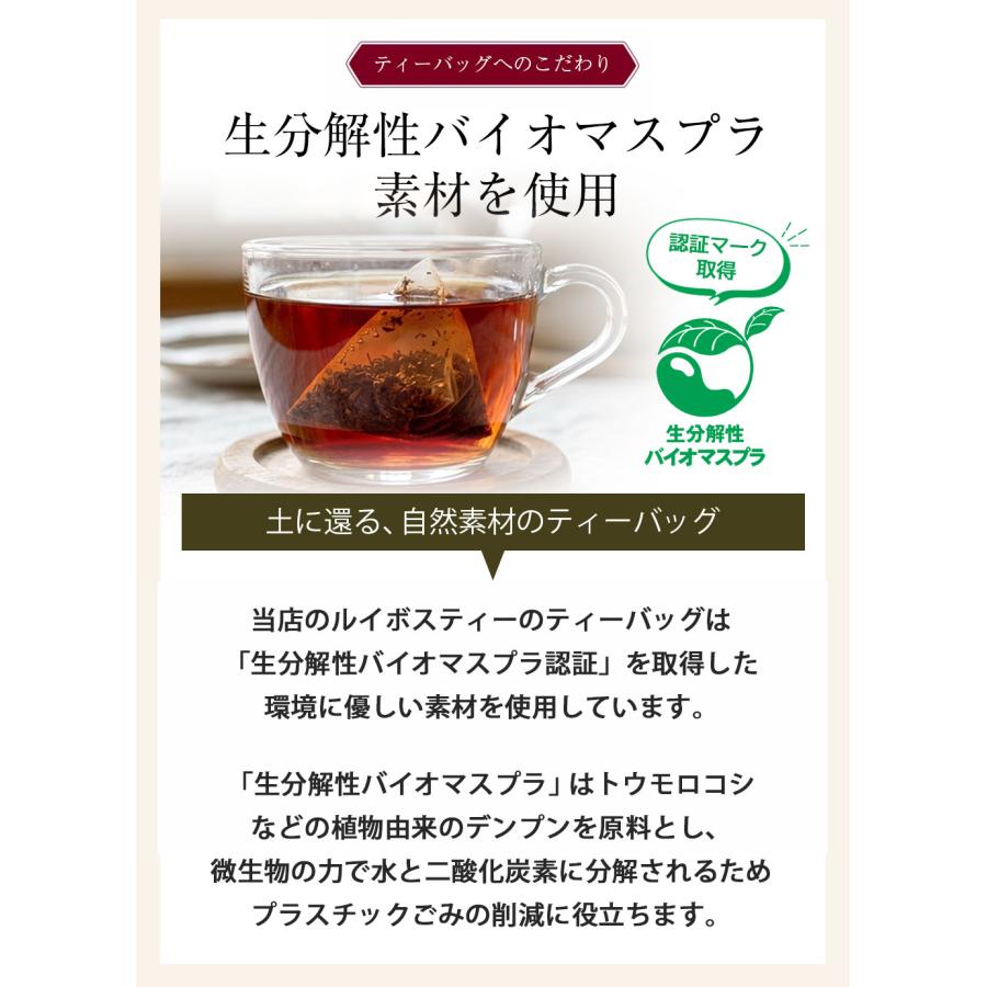 naturalshopなごみ ルイボスティー なごみ 100包×5個 セット