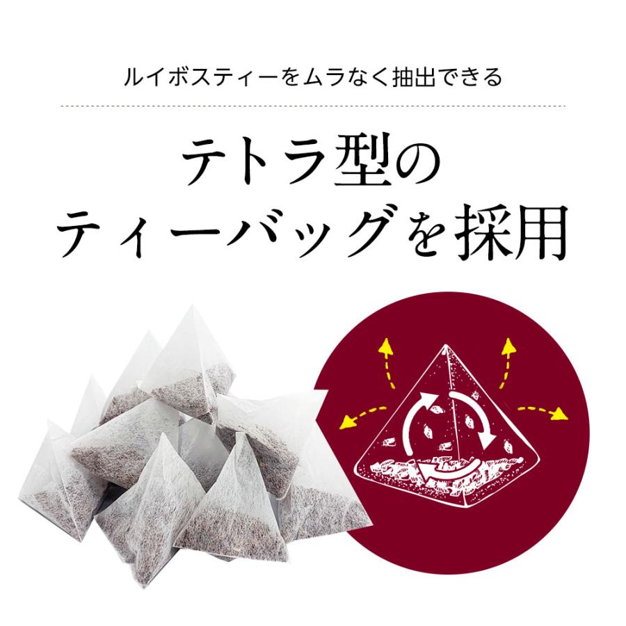 ルイボスティー なごみ  100包 オーガニック ティーバッグ 水出し 単品 お茶 大容量 健康 有機JAS認定 ギフト｜nagomisabo｜13