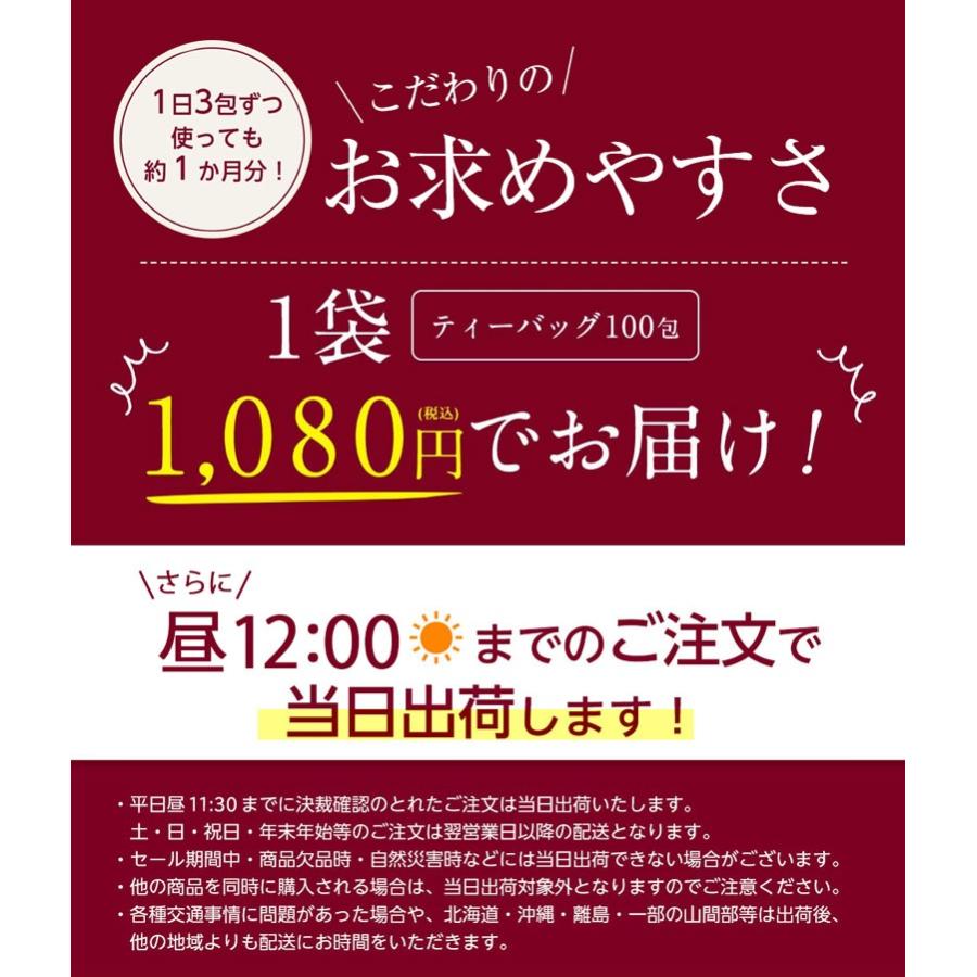 naturalshopなごみ ルイボスティー なごみ 100包 オーガニック 植物