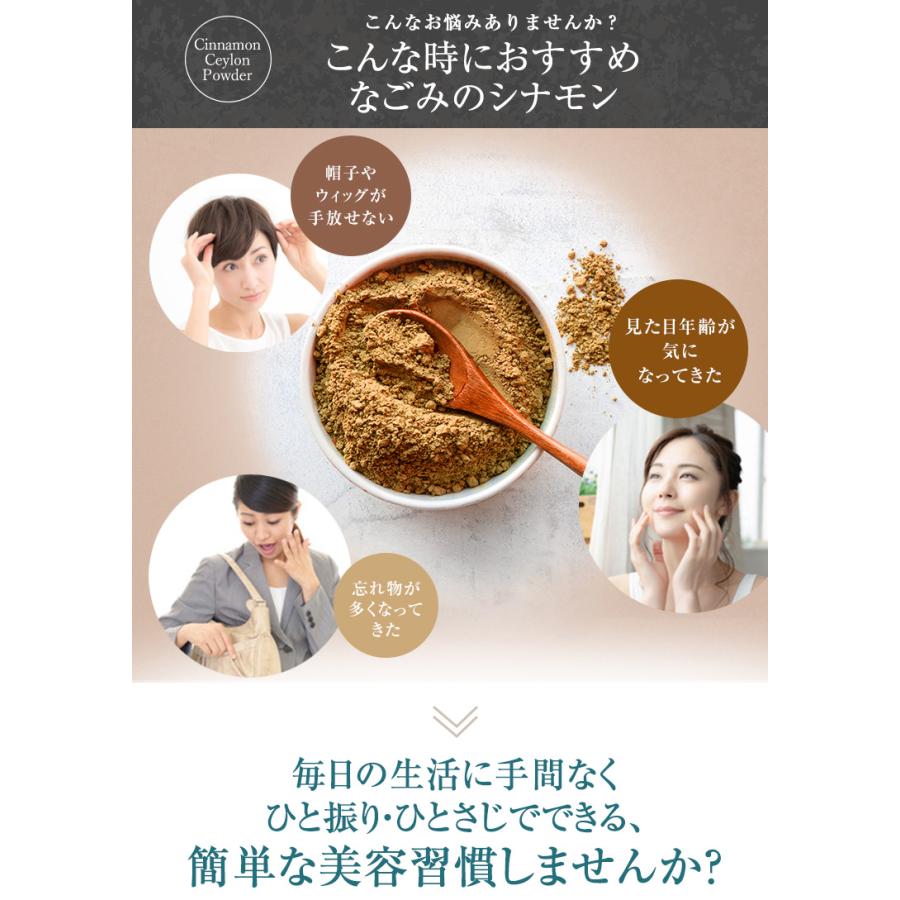 セイロンシナモンパウダー 100g オーガニック 有機JAS スパイス 粉末 スリランカ産 香辛料 桂皮 健康 ダイエット 美容 温活 | naturalshopなごみ | 04
