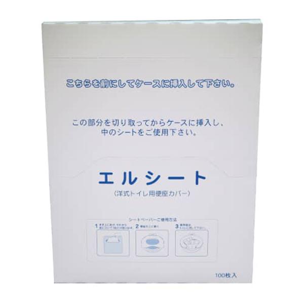 トイレに流せる使い捨て便座シート 東京クイン エルシート小箱 トイレに流せる使い捨て便座シート 東京クイン エルシート小箱