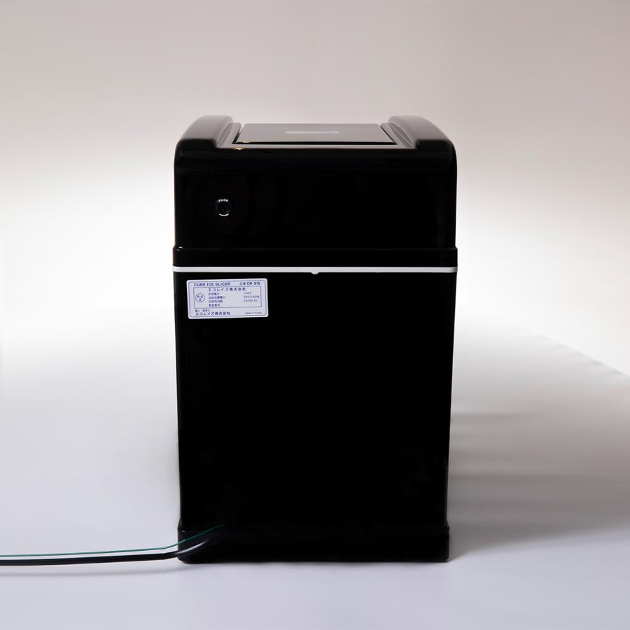 業務用電動かき氷機 キューブアイススライサー ラグジュアリー 業務用電動かき氷機 キューブアイススライサー ラグジュアリー