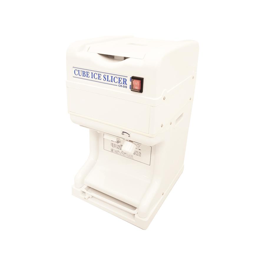 業務用電動かき氷機 キューブアイススライサー なごみ CR-SIS-OR