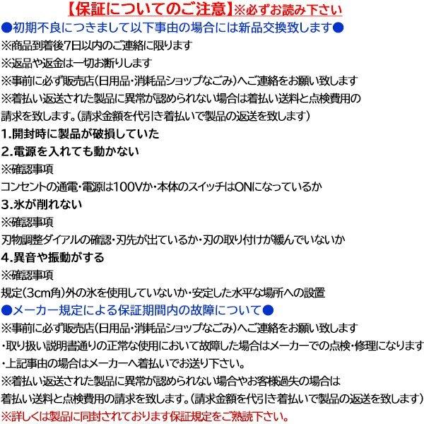 業務用かき氷機 電動かき氷機 キューブアイススライサー 業務用かき氷機 電動かき氷機 キューブアイススライサー