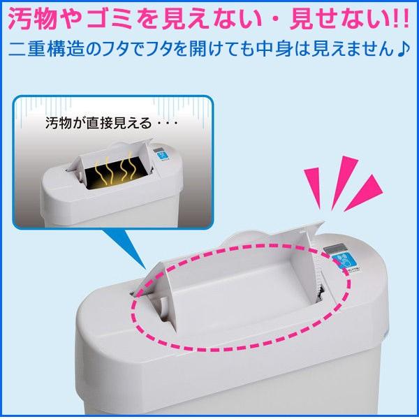 サニタリーボックス　11個 （ゴミ箱） センサー式 自動開閉ごみ箱 ノンタッチサニタリーボックス 爆買