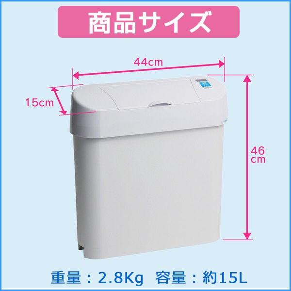 センサー式 自動開閉ごみ箱 ノンタッチサニタリーボックス : 日用品