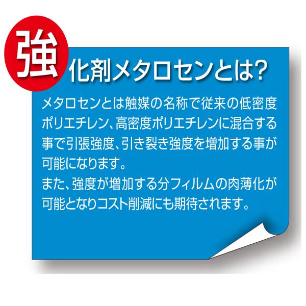 セイケツネットワーク 強度抜群ポリ袋90L W-31 白半透明乳白色 セイケツネットワーク 強度抜群ポリ袋90L W-31 白半透明乳白色