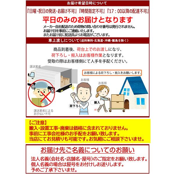 専用出品 業務用冷蔵庫 フクシマガリレイ GRN-120RM-F インバーター制御 単相100V センターフリータイプ 【E3043345839】(109020円)