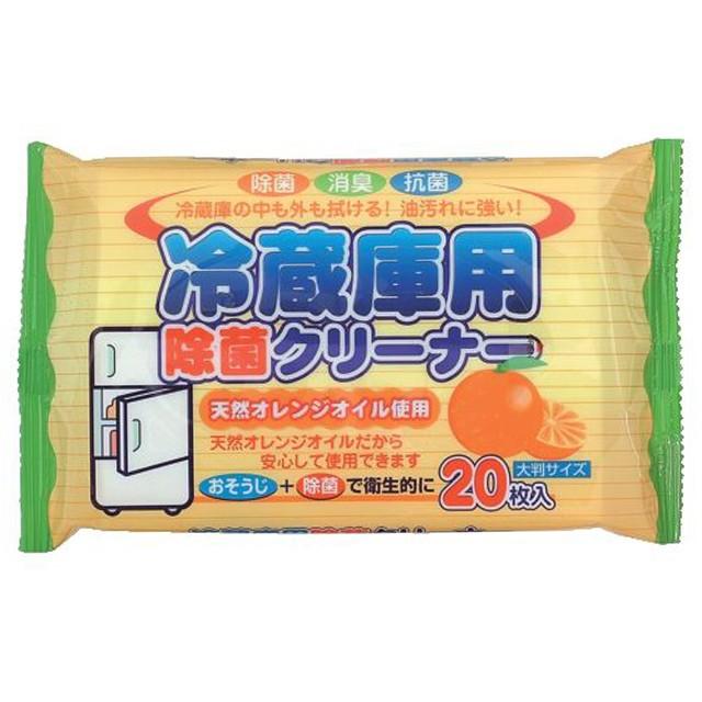 ペーパーテック 冷蔵庫用除菌クリーナー 20枚x120パック