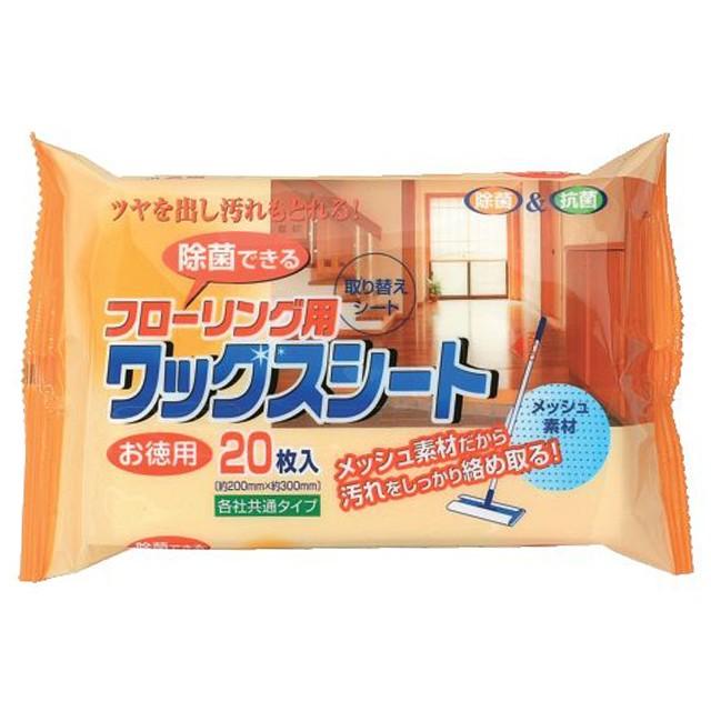 ペーパーテック フローリング用ワックスシート 20枚x120パック 爆買