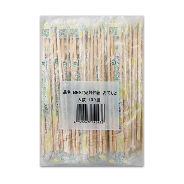 割り箸 BEST 完封竹箸 おてもと 5mmＸ20cm 100膳Ｘ40パック 爆買