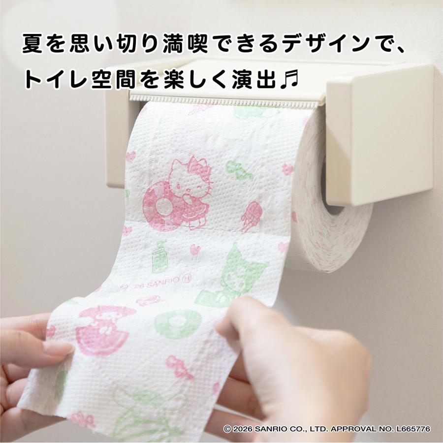 丸富製紙 トイレットペーパー 花束 サンリオキャラクターズ 夏