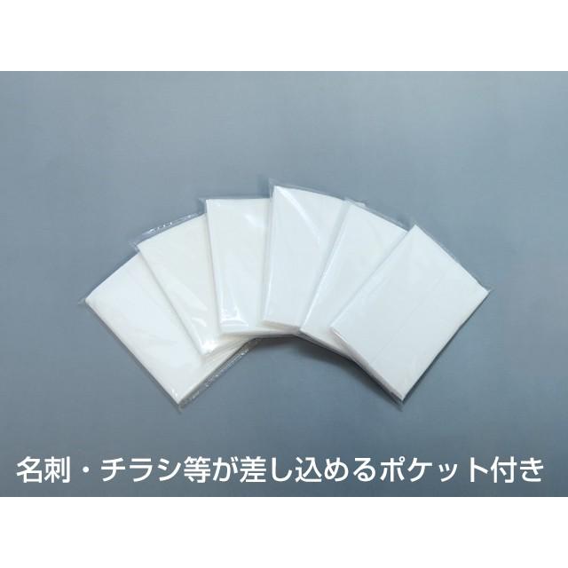林製紙 ポケットティッシュ 販促用 贈答用 粗品 景品 無地6W 1000個 