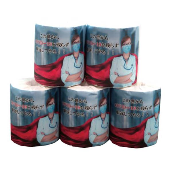 本店は ダブル30m この世からcovid 19を残らず駆逐してやる 販促用トイレットペーパー 個包装100個 22 ギフト 生活雑貨 お届け先について 離島です 別途送料加算されます Www Makehomeeasier Pl