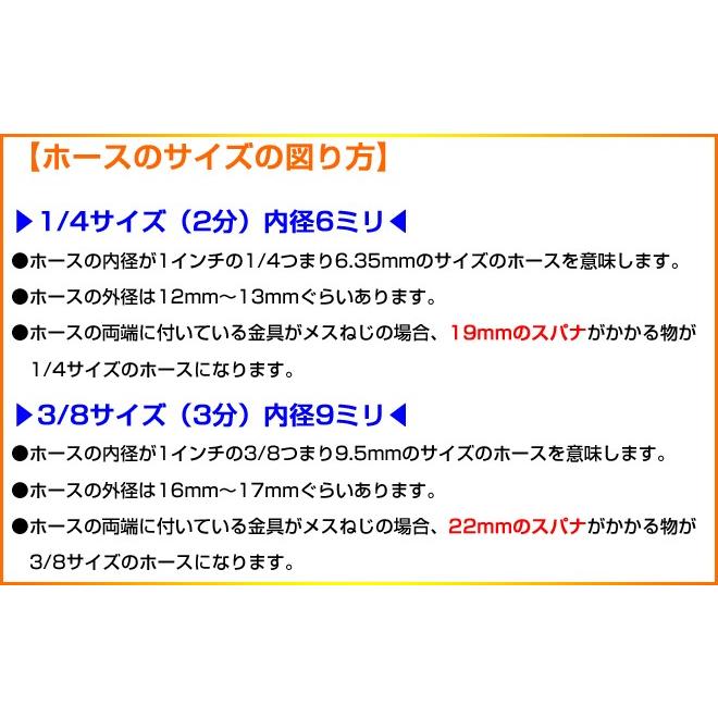 高圧洗浄機ホース 洗車機ホース 10m 口金サイズ3 8 内径9ｍｍ オスニップル付属 屈折防止スプリング標準装備 Kh0004 日用品 消耗品ショップなごみ 通販 Yahoo ショッピング