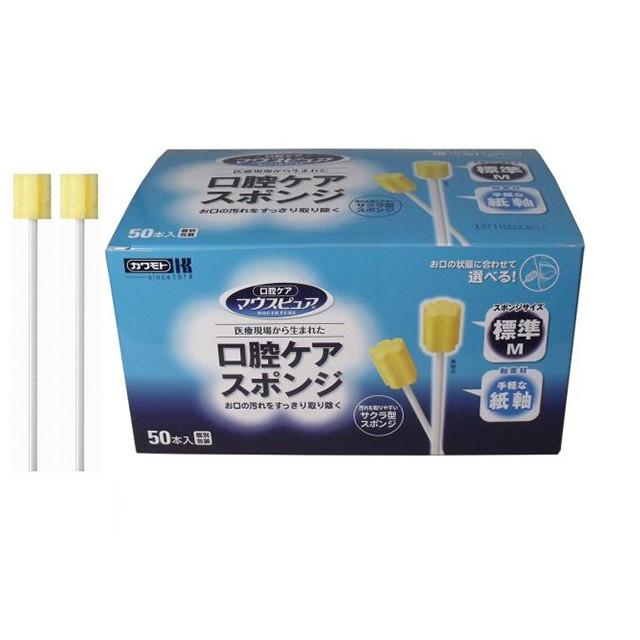川本産業 カワモト マウスピュア 介護用歯ブラシ 口腔ケアスポンジ 紙
