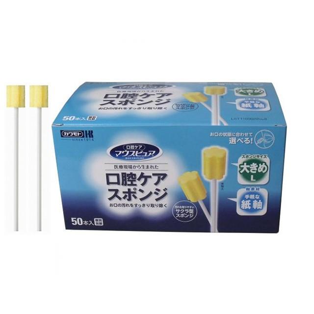 川本産業 カワモト マウスピュア 介護用歯ブラシ 口腔ケアスポンジ 紙